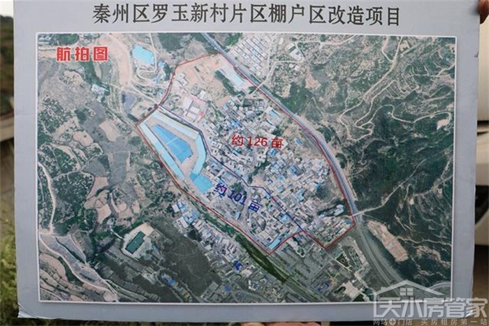 秦州区督查成纪大道中段改扩建项目左家场罗玉新村北园子天水郡等片区